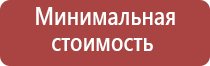 Бренд SmokeBuddy