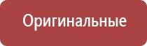 весы карманные электронные 0.01 500