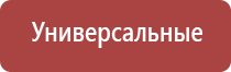 медная пепельница