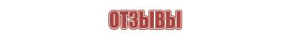 персональные фильтры smokebuddy