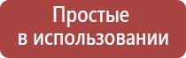 весы карманные ювелирные с точностью 0.01