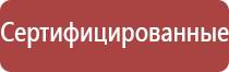 весы карманные ювелирные с точностью 0.01