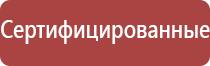 пепельницы электрические